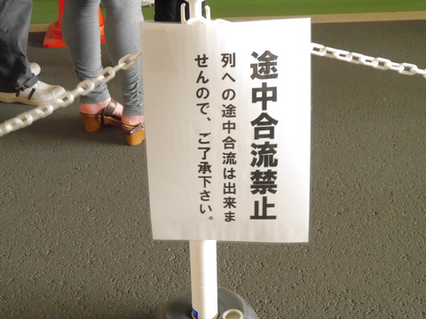 P1190532