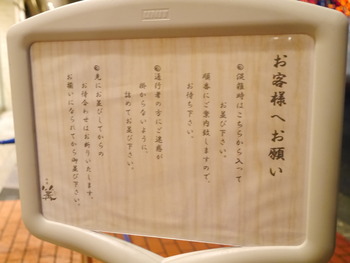 P1260230