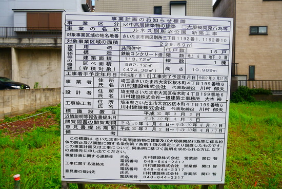 P1150404