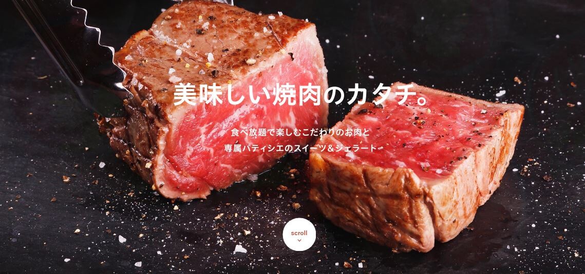 スイーツも楽しめる焼き肉食べ放題店 プレミアムカルビ与野店 北与野駅 徒歩18分 8月中旬オープン 浦和裏日記 さいたま市の地域ブログ スイーツも楽しめる焼き肉食べ放題店 プレミアムカルビ与野店 北与野駅 徒歩18分 8月中旬オープン 浦和裏日記 さいたま市の地域ブログ