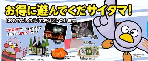 キャプチャ