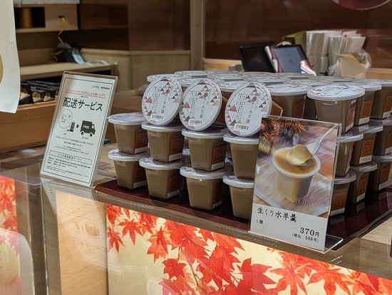 PXL_20241208_080152764