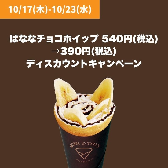 IMG_20241015_214632_497