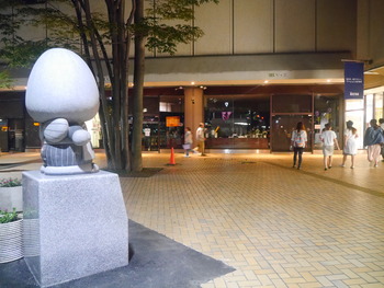 P1300510