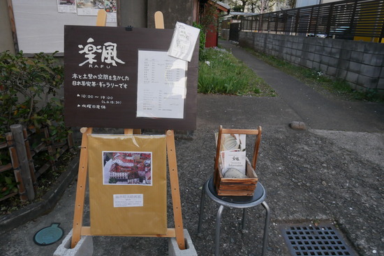 P1190500