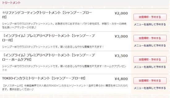 キャプチャ