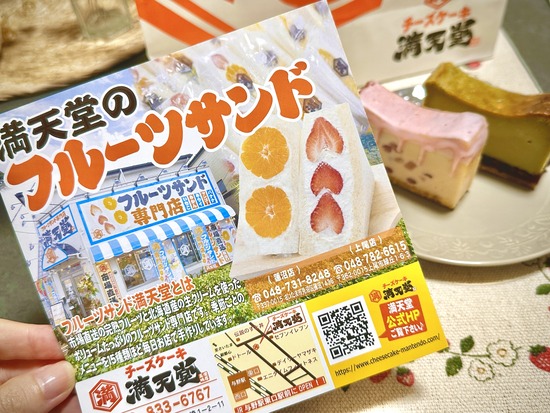 2025-01-19_22-59-22_394