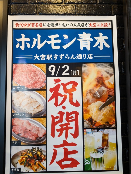 PXL_20240905_113707838