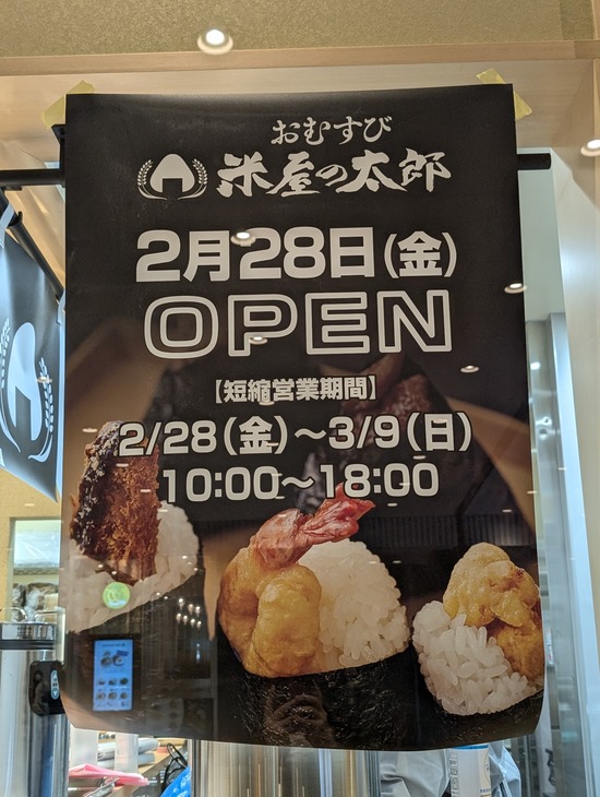 PXL_20250217_063819152