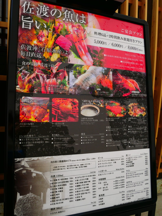 P1060832