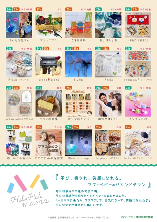 cc88fd1be5d9fe337ff11837830bd915_page-0003