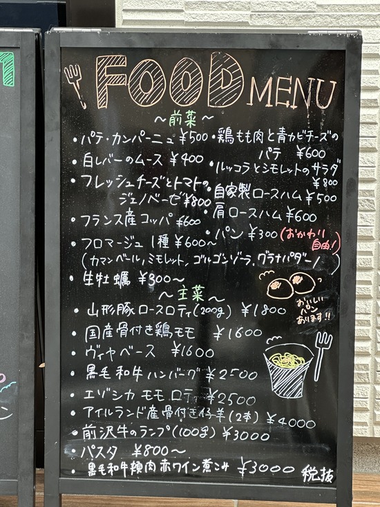 2025-01-12_12-41-44_921