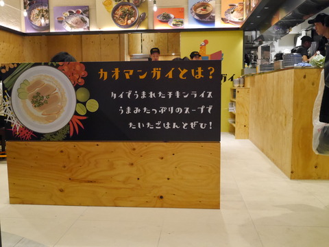 P1230565