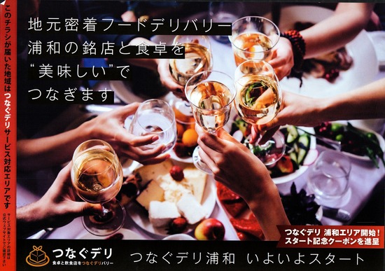 Document_20210317_0005