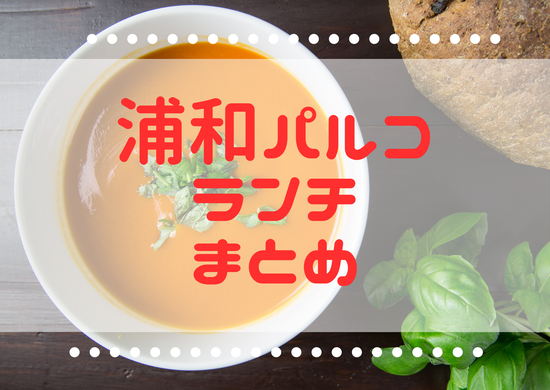 まとめ画像 (4)