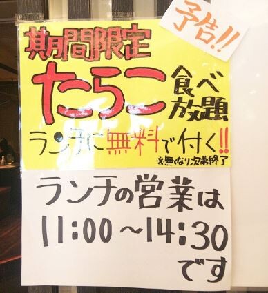 キャプチャ
