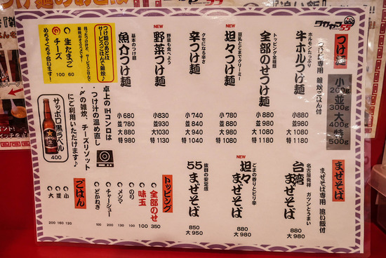 P1240920