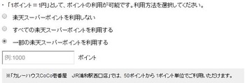 キャプチャ