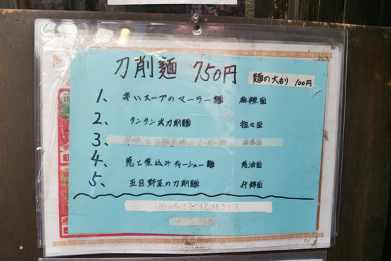 P1260275