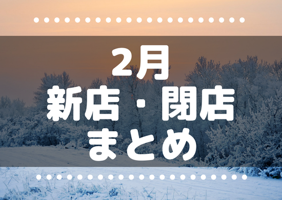 まとめサムネ