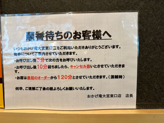 20250301_003826