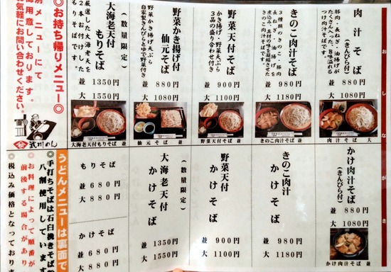 IMG20210505140429