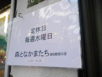 P1300505