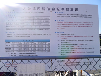 P1370426