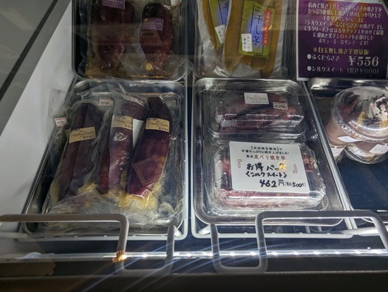 PXL_20230429_062242765