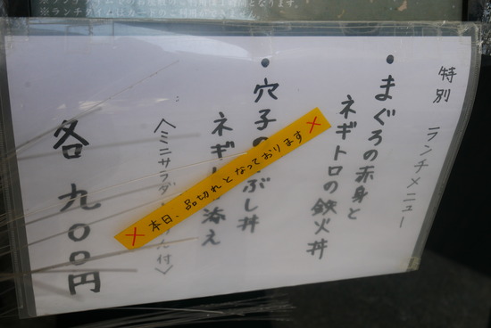 P1160722