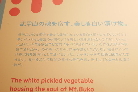 P1150097