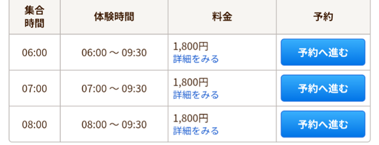 Screenshot_20250203-131638