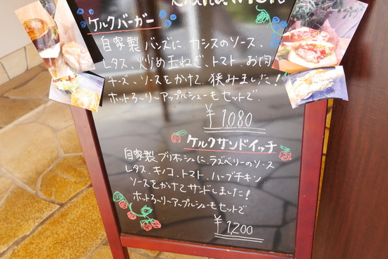 P1260517