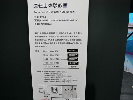 P1100441