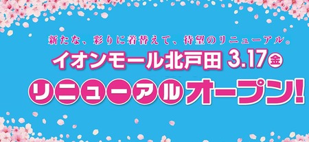 キャプチャ