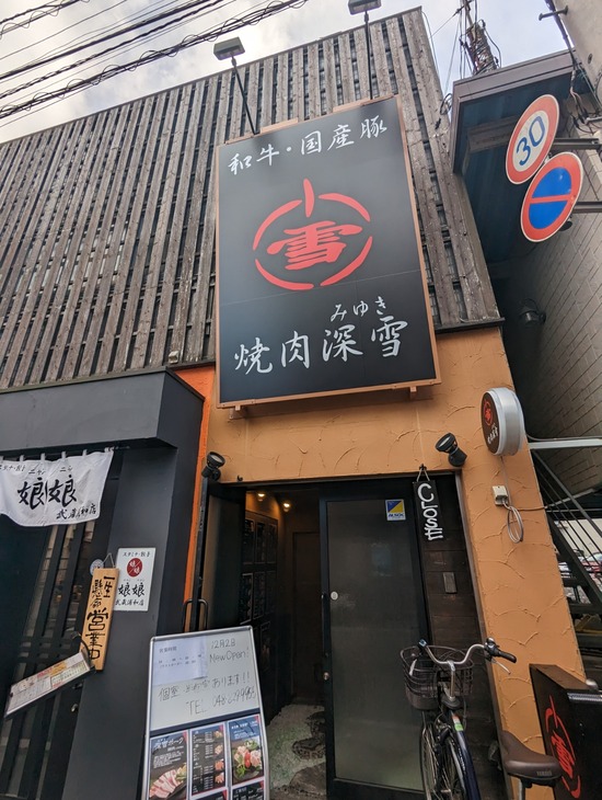 PXL_20221218_050055195