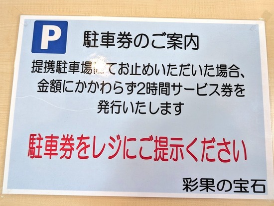 -6i72yo