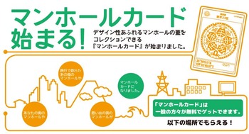 キャプチャ
