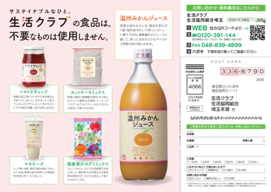 キャプチャ
