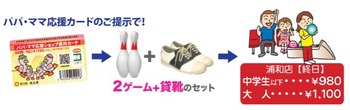 キャプチャ