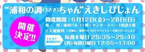 キャプチャ