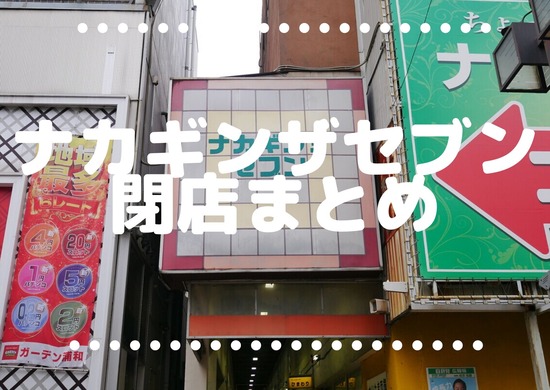 まとめ画像 (3)
