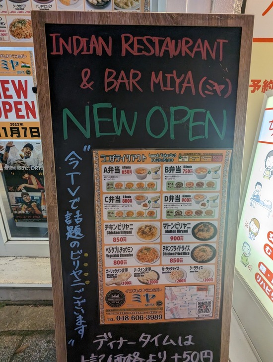 PXL_20221127_074642572