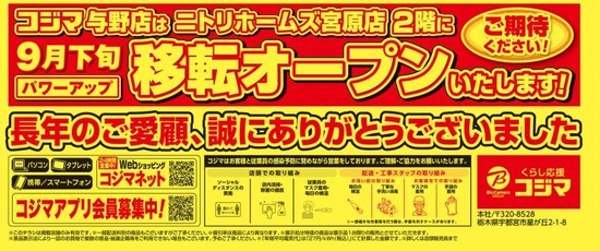 キャプチャ