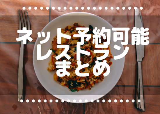 まとめ画像 (6)
