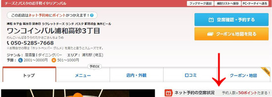 BlogPaint