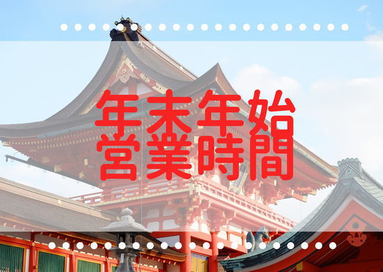 まとめ画像 (8)