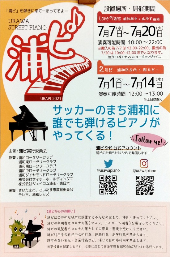 IMG20210709200125
