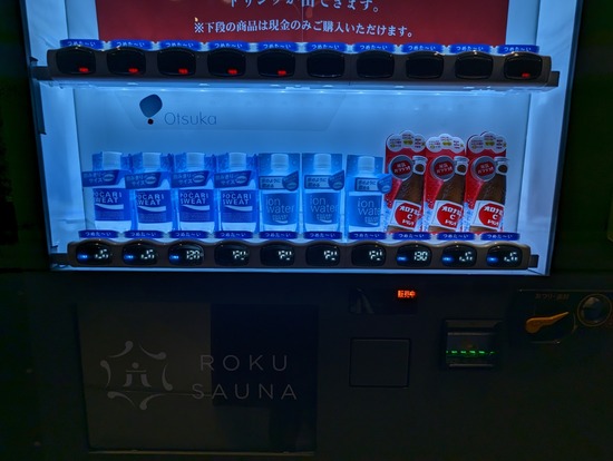 PXL_20230408_055522122