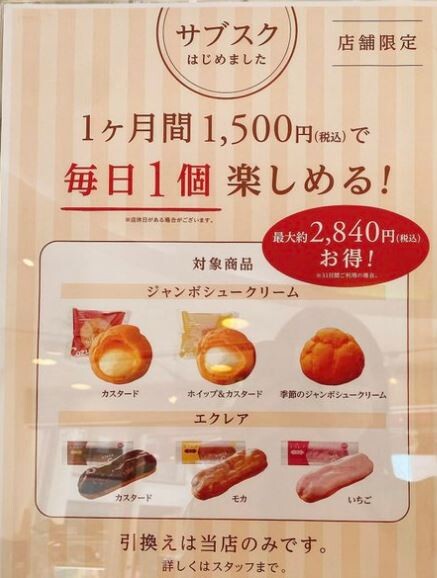 キャプチャ